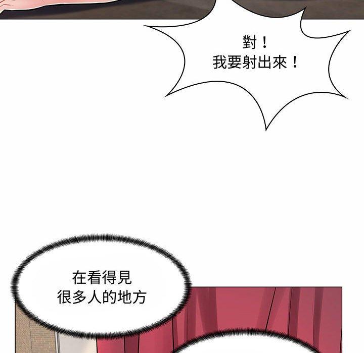 《脱序教师》漫画 第6話