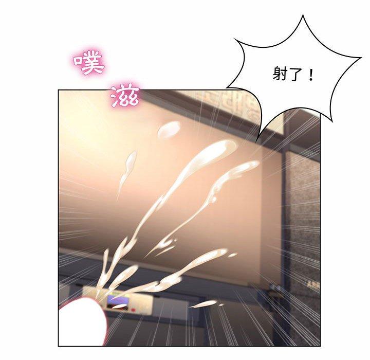 《脱序教师》漫画 第6話
