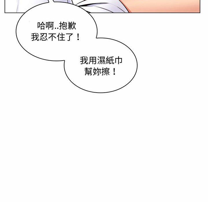 《脱序教师》漫画 第6話