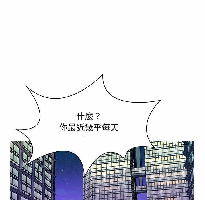 《脱序教师》漫画 第6話