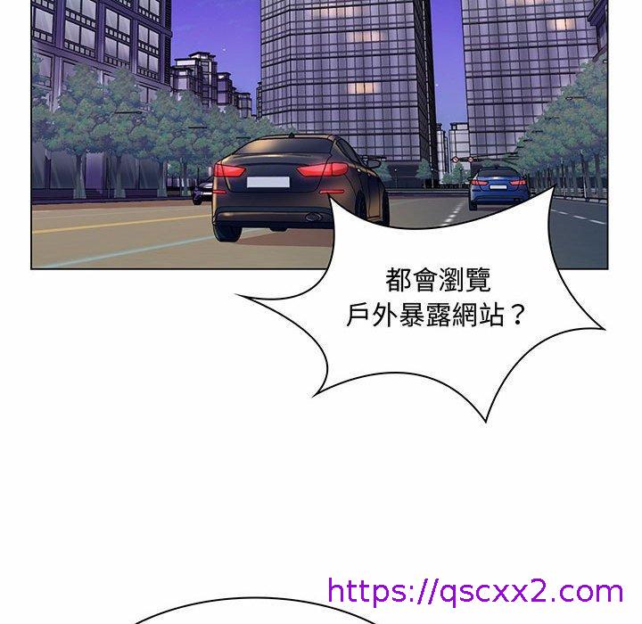 《脱序教师》漫画 第6話