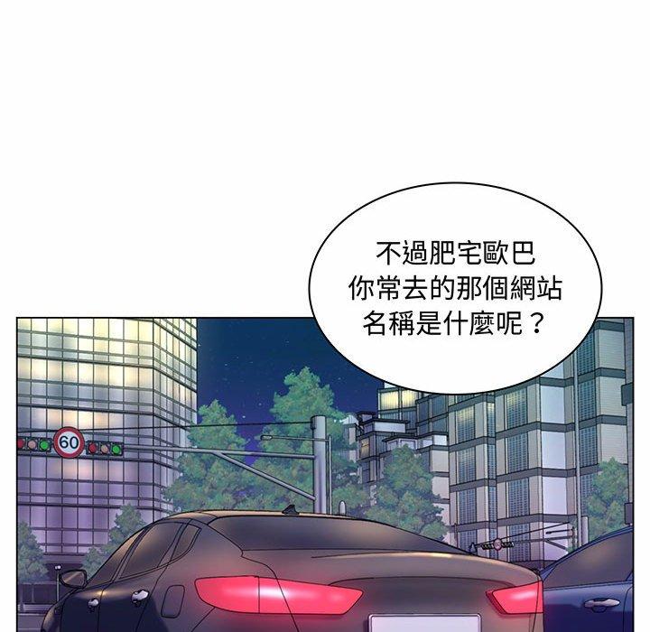 《脱序教师》漫画 第6話