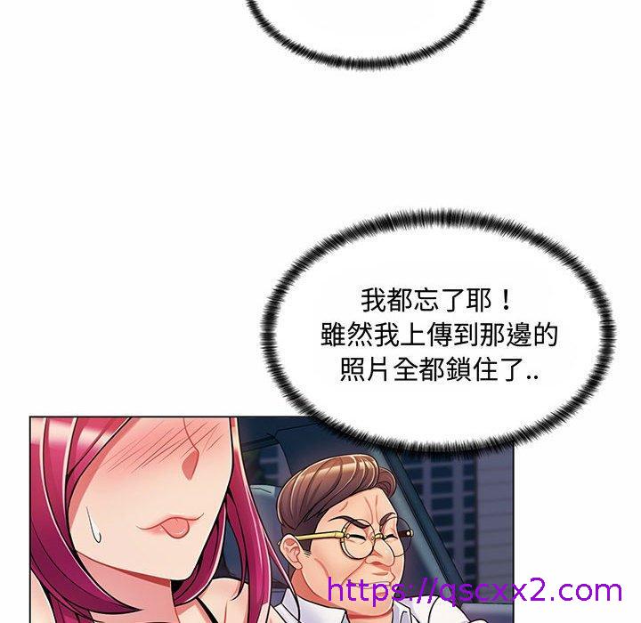 《脱序教师》漫画 第6話