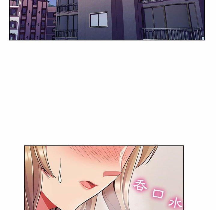 《脱序教师》漫画 第6話