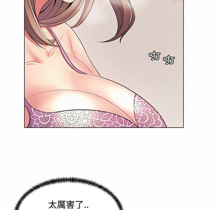 《脱序教师》漫画 第6話