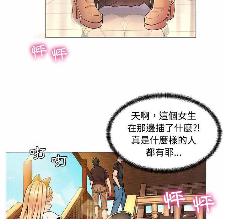 《脱序教师》漫画 第6話
