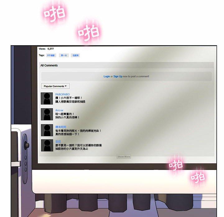 《脱序教师》漫画 第7話