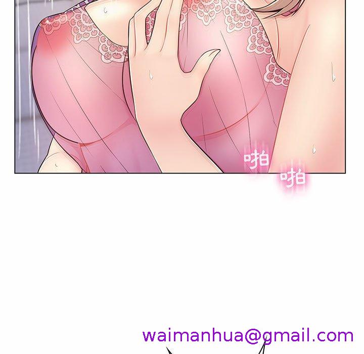 《脱序教师》漫画 第7話