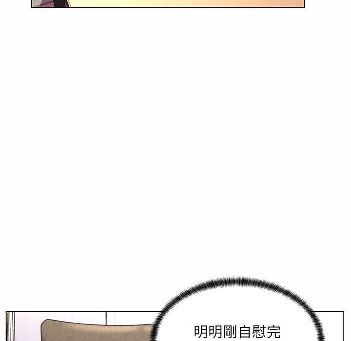 《脱序教师》漫画 第7話
