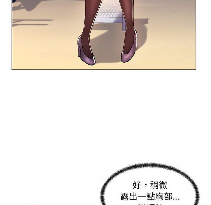 《脱序教师》漫画 第7話