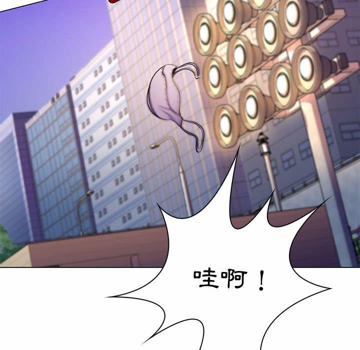《脱序教师》漫画 第7話