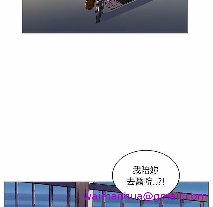 《脱序教师》漫画 第7話