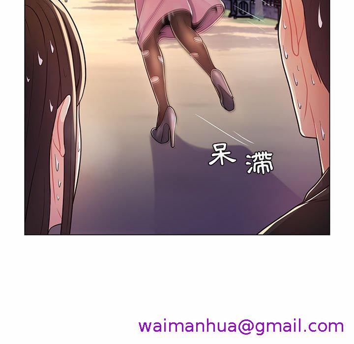 《脱序教师》漫画 第7話