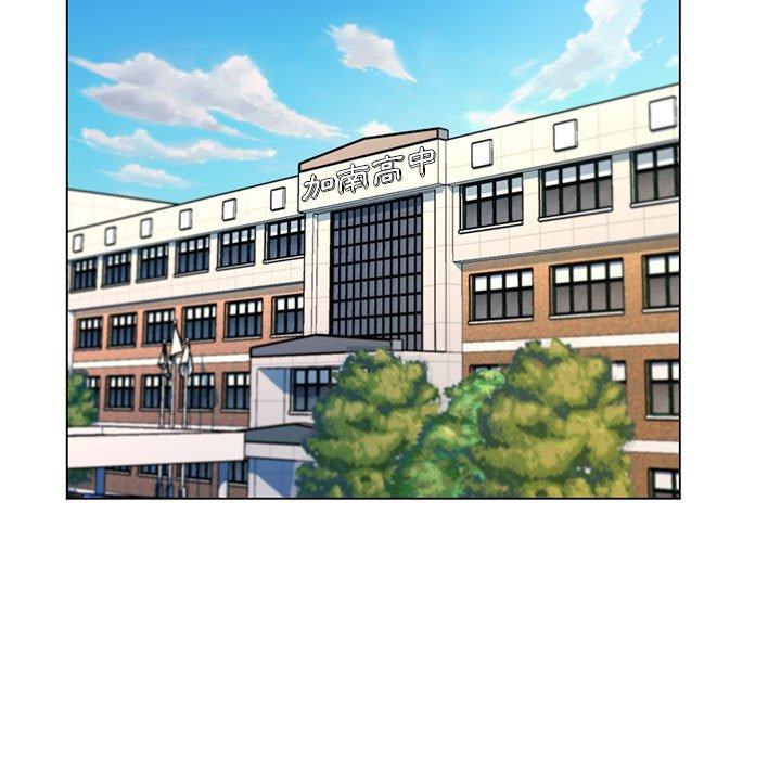 《脱序教师》漫画 第7話