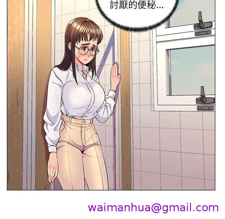《脱序教师》漫画 第7話