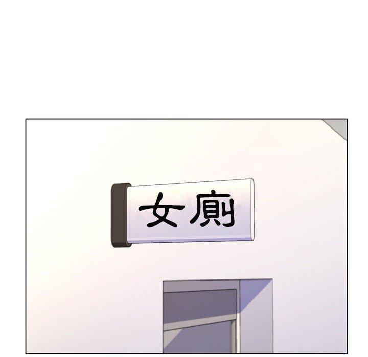 《脱序教师》漫画 第7話
