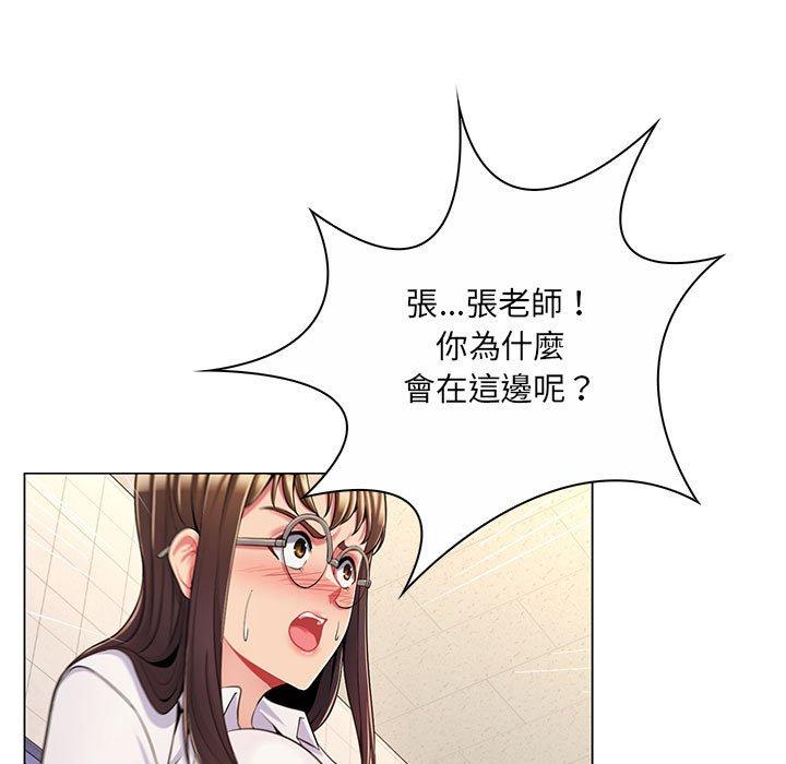 《脱序教师》漫画 第7話