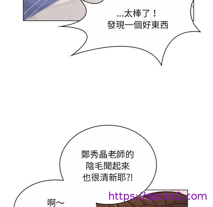 《脱序教师》漫画 第7話