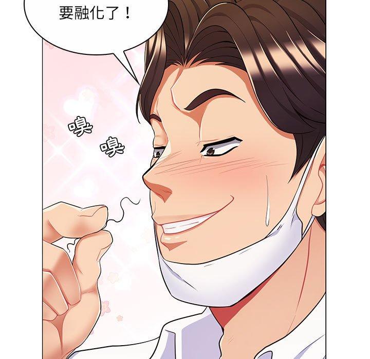 《脱序教师》漫画 第7話
