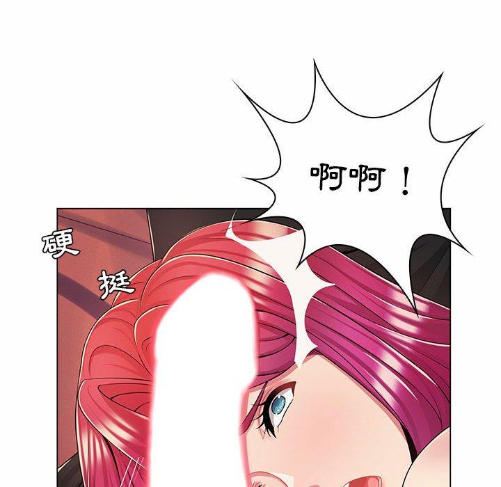 《脱序教师》漫画 第7話