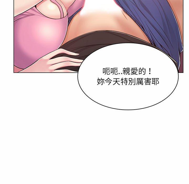《脱序教师》漫画 第7話
