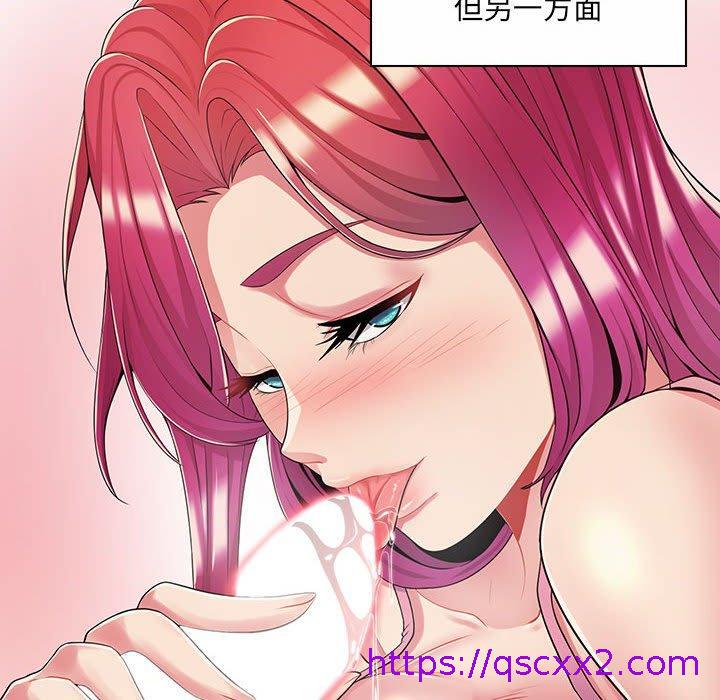 《脱序教师》漫画 第7話