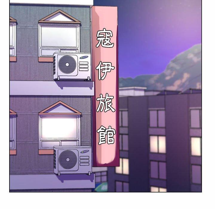 《脱序教师》漫画 第7話