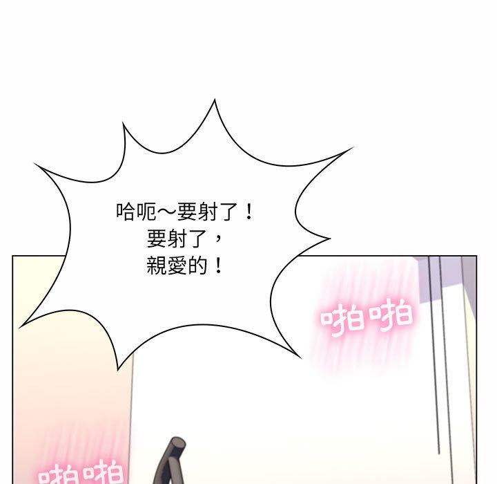 《脱序教师》漫画 第8話