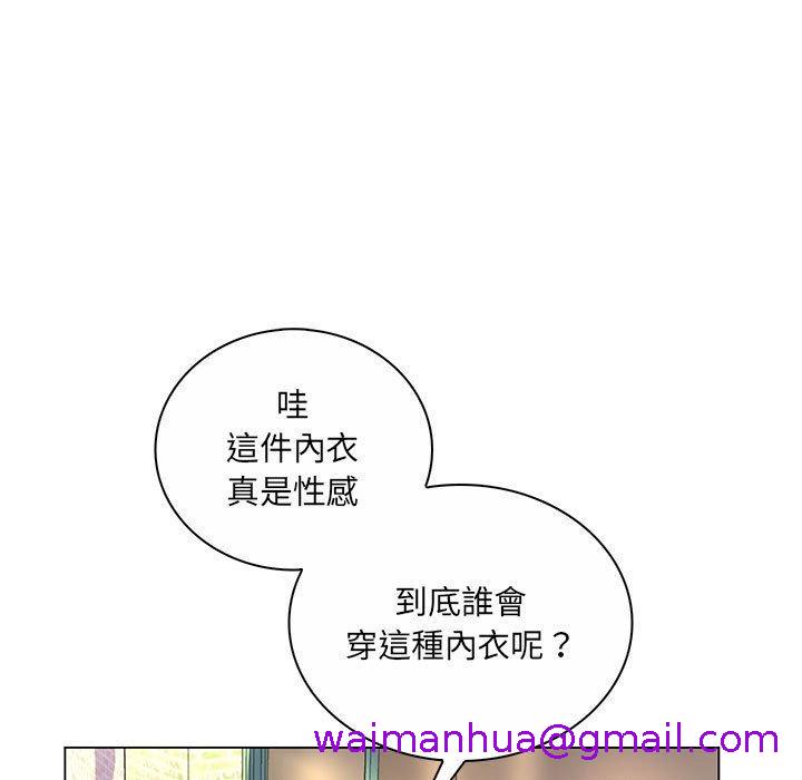 《脱序教师》漫画 第8話