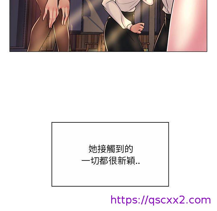《脱序教师》漫画 第8話