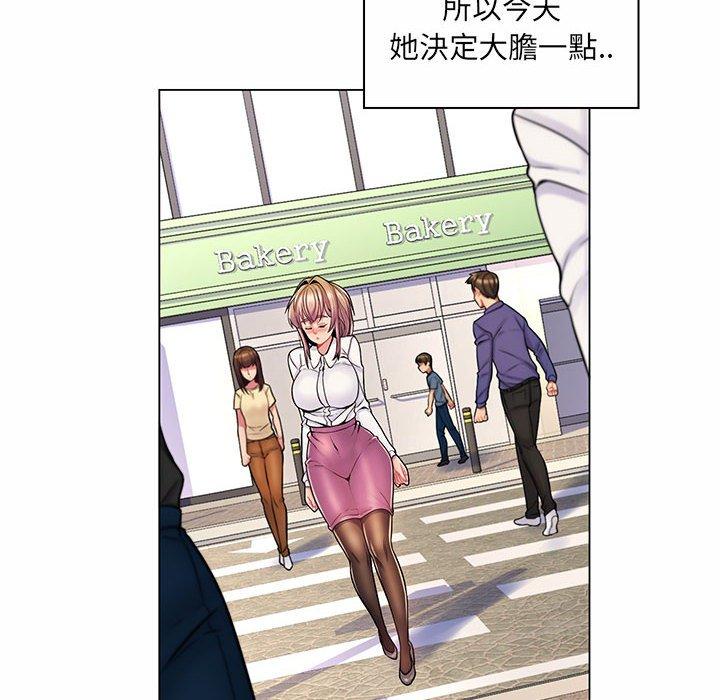 《脱序教师》漫画 第8話