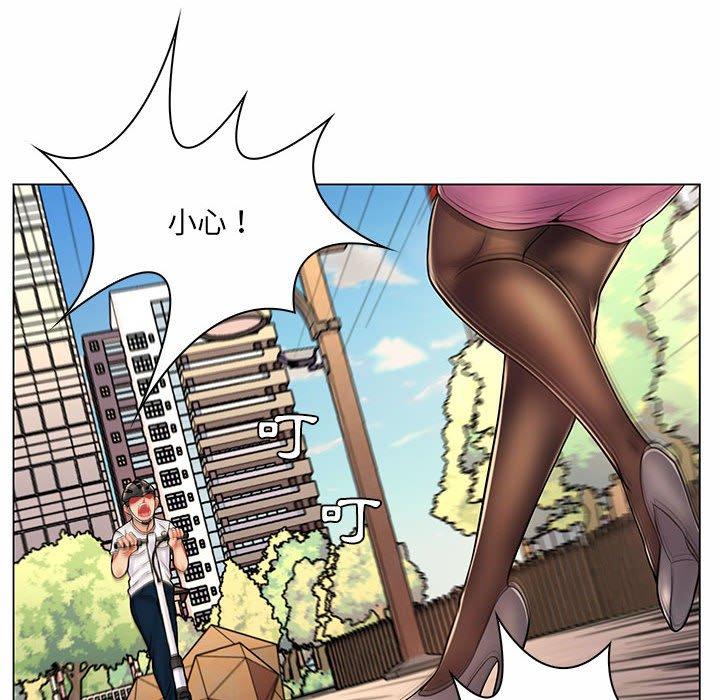 《脱序教师》漫画 第8話