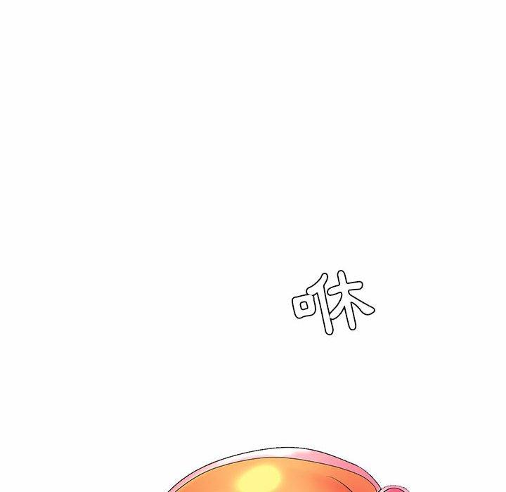 《脱序教师》漫画 第8話