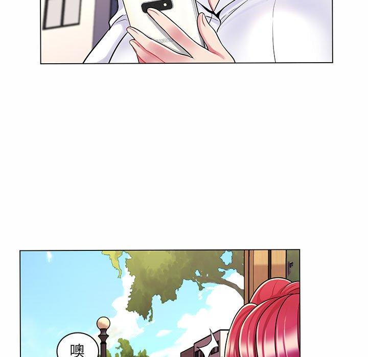 《脱序教师》漫画 第8話