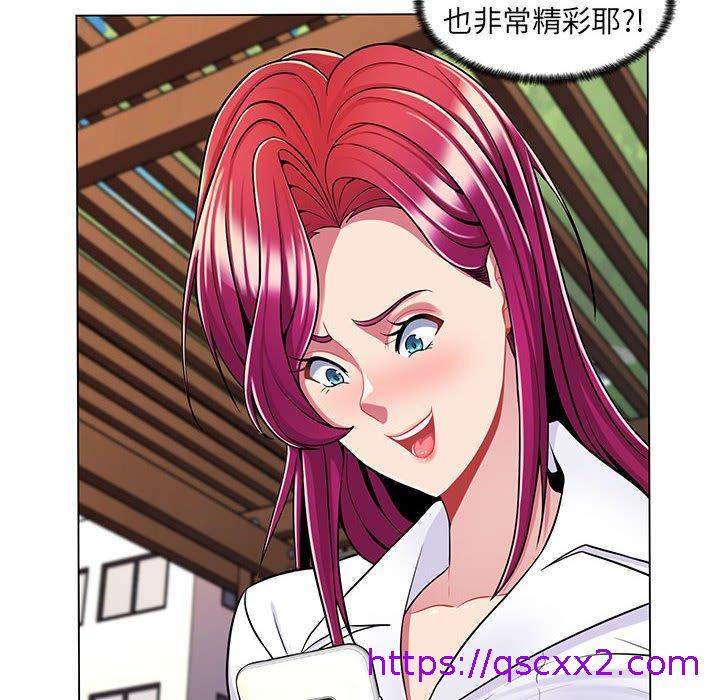 《脱序教师》漫画 第8話