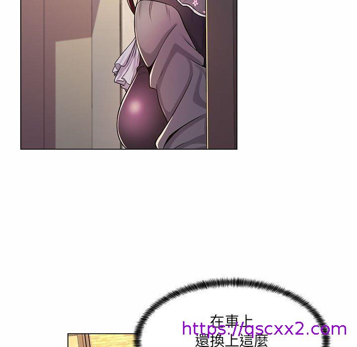 《脱序教师》漫画 第9話
