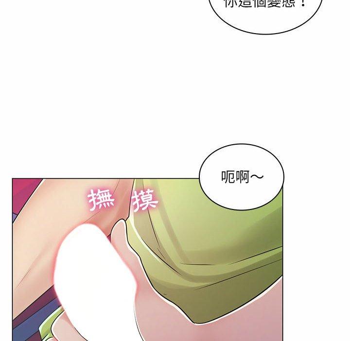 《脱序教师》漫画 第9話