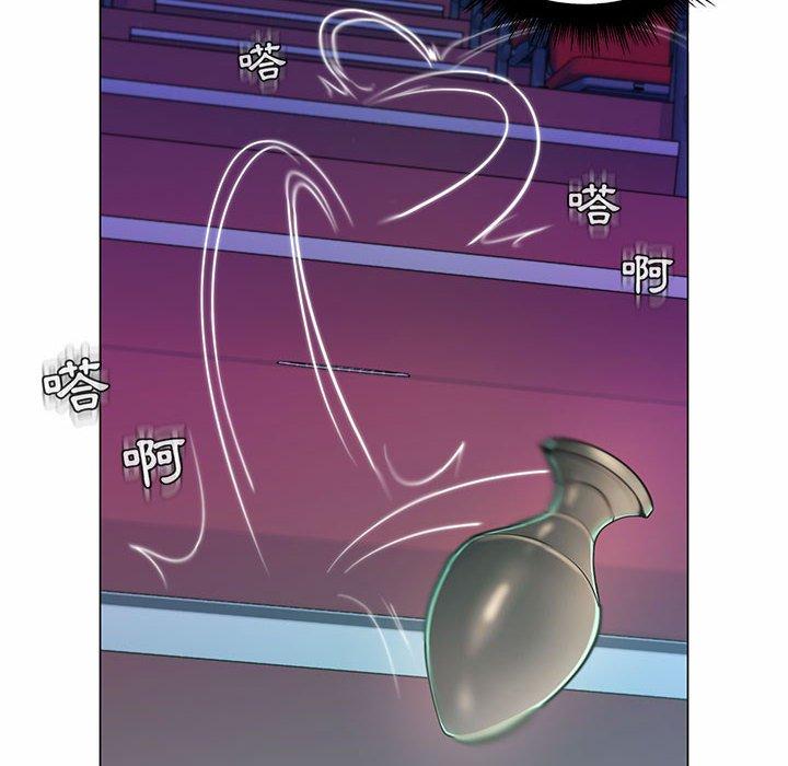 《脱序教师》漫画 第9話