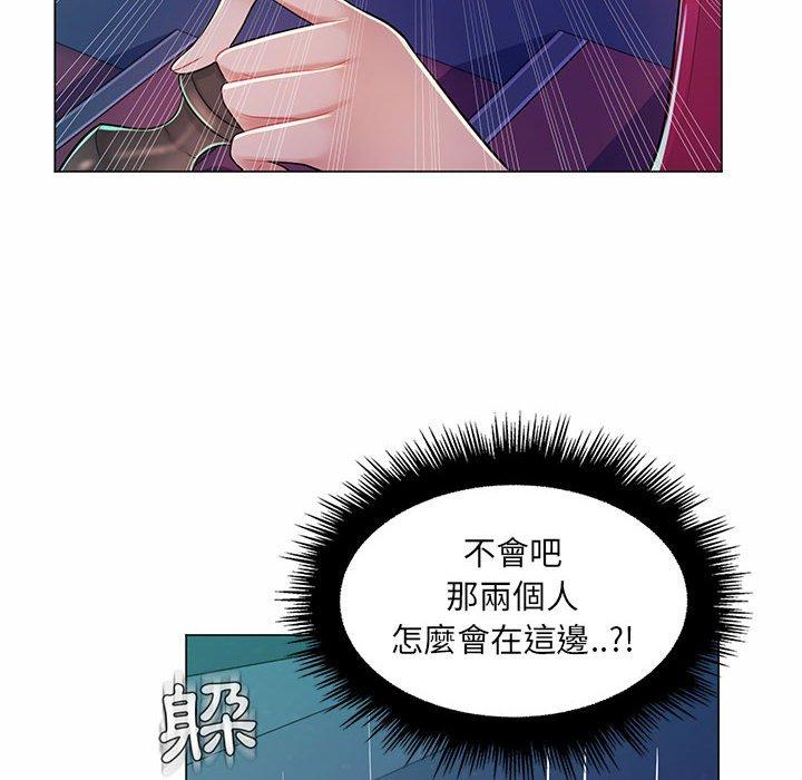 《脱序教师》漫画 第9話