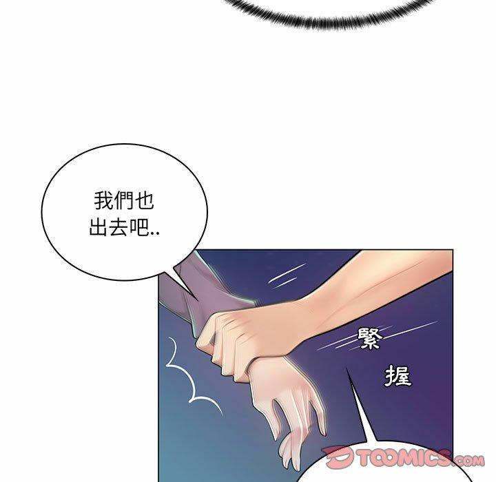 《脱序教师》漫画 第9話