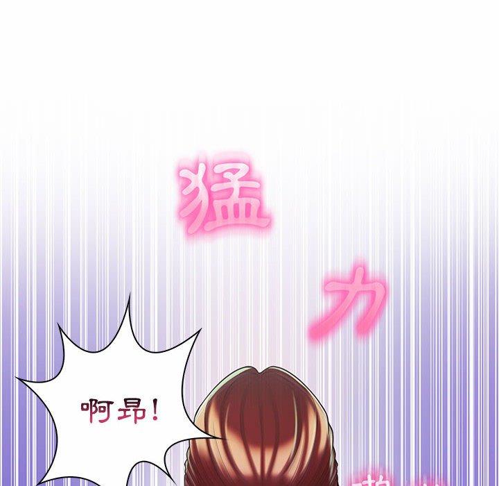 《脱序教师》漫画 第9話