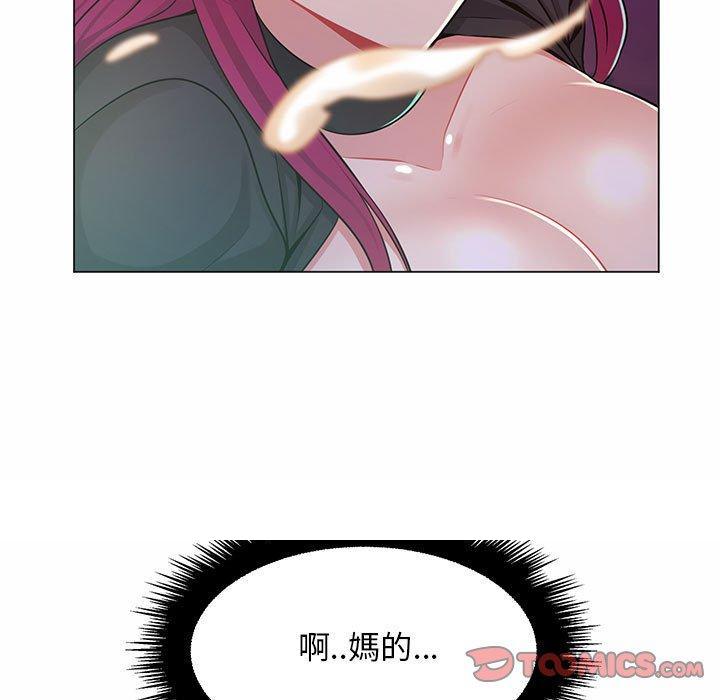 《脱序教师》漫画 第9話