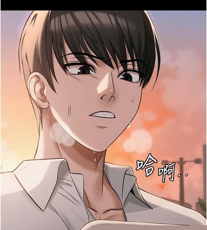 《網紅女老師》漫画 第10話-把實習老師幹哭