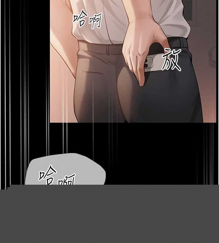 《網紅女老師》漫画 第10話-把實習老師幹哭