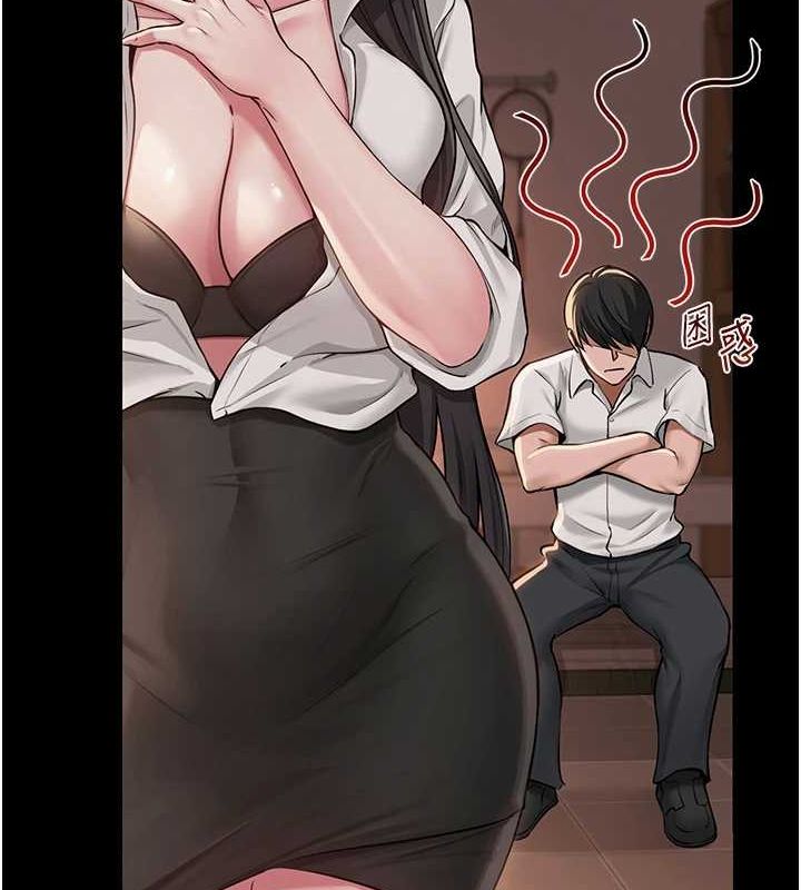 《網紅女老師》漫画 第10話-把實習老師幹哭