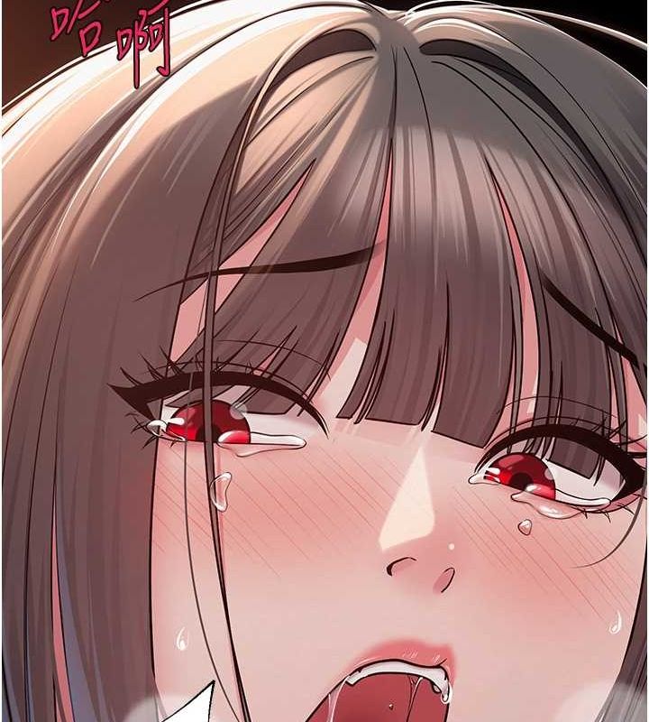 《網紅女老師》漫画 第10話-把實習老師幹哭