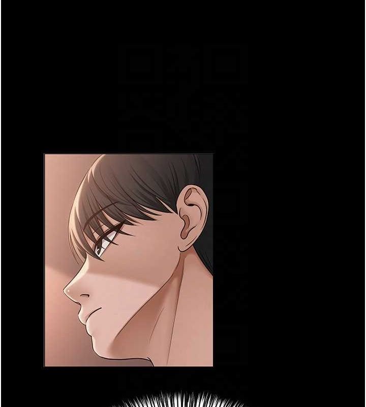 《網紅女老師》漫画 第10話-把實習老師幹哭