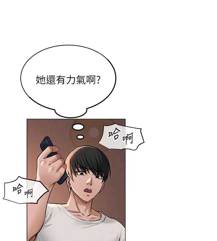 《網紅女老師》漫画 第10話-把實習老師幹哭