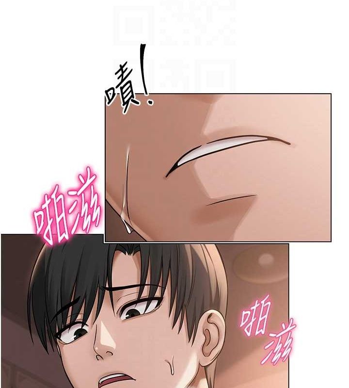 《網紅女老師》漫画 第10話-把實習老師幹哭