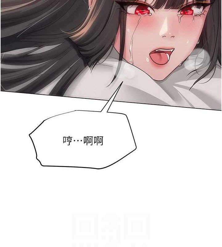 《網紅女老師》漫画 第10話-把實習老師幹哭